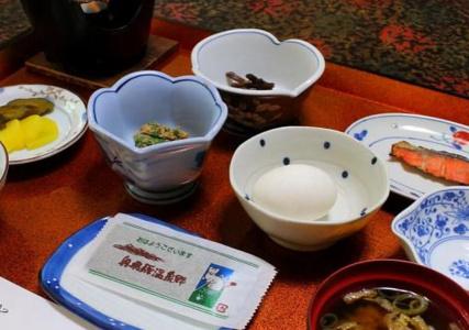 Shinzanso - 2