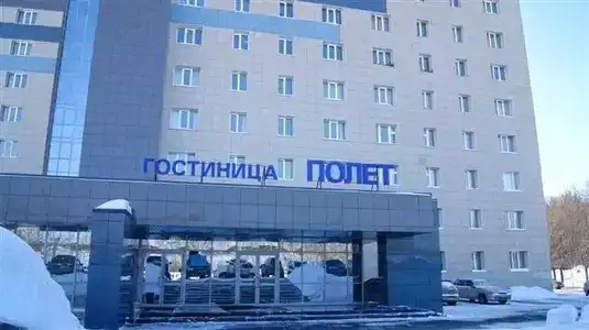 Полёт - 5