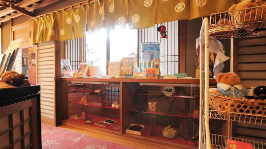 Izumi-so - 12