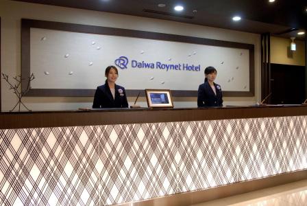 Daiwa Roynet Sendai - 20