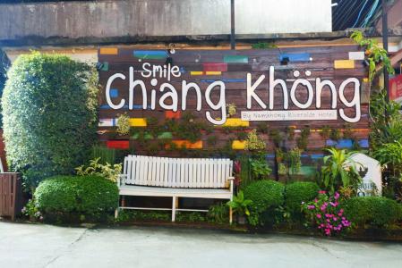 Namkhong Riverside - 0
