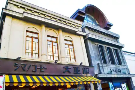 Ryokan Matsumuraya - 0