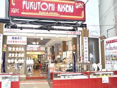 Fukutomi - Female Only - 19