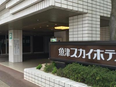 Sky Uozu Annex - 19