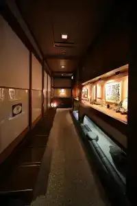 Yadoya Kikokuso - 14