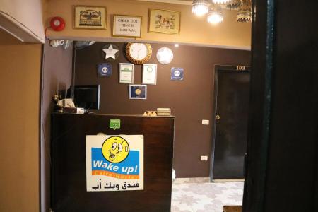 Wake Up! Cairo Hostel - 2