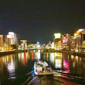 Reisenkaku Kawabata - 32