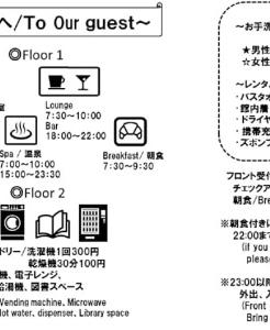 Kyou Bar Lounge & Inn - 38