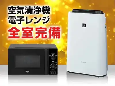 Livemax Niigata Ekimae - 21