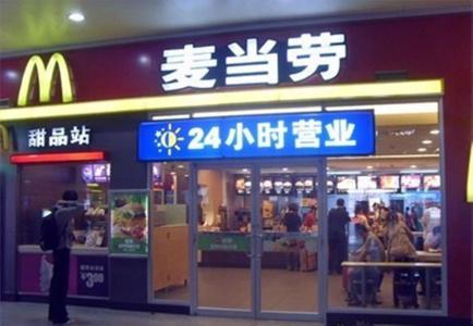 Kaixin Express - 14