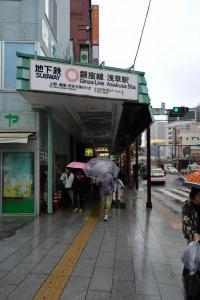 bnb+ Asakusa Kuramae - 12
