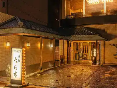 Osaka Ryokan Kuramoto - 22
