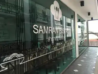 Samranchaykhong - 17
