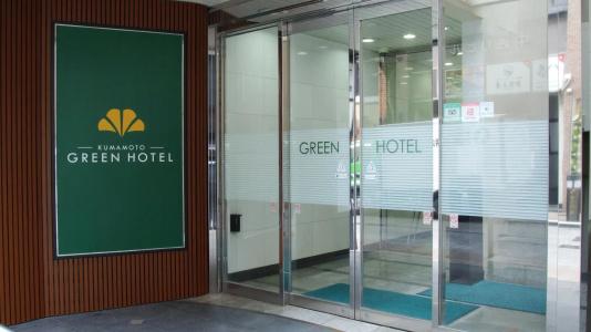 Kumamoto Green - 30