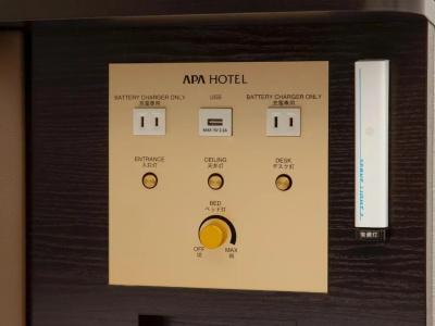 Apa Niigata - 19