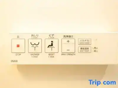 Slowtime Kyoto - 78