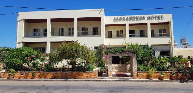 Alexandros - 0