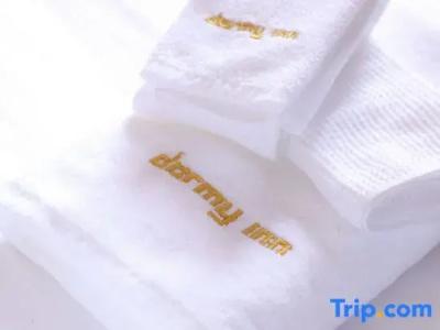 Dormy Inn Asahikawa - 53