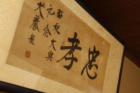 Ryokan Sanga - 15