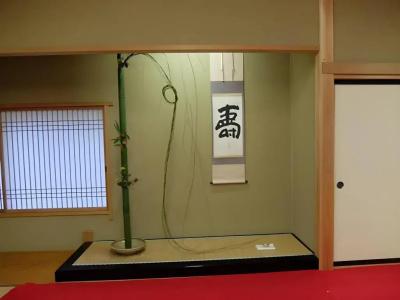 Yamanokami Onsen - 29