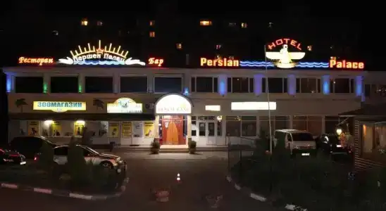 Персидский дворец - 0