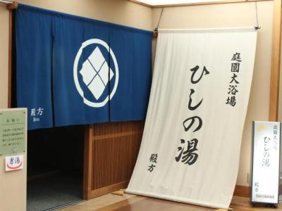 Hanabishi - 24