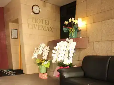 Livemax Fuchu Annex - 0
