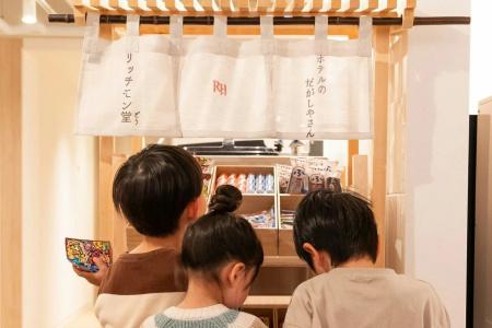 Richmond Sendai - 47