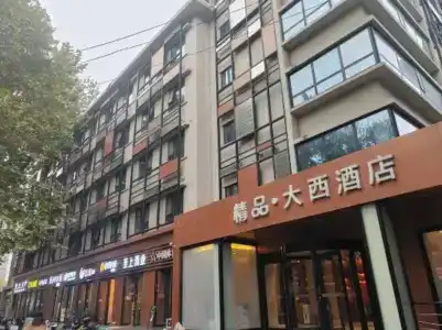 Elan Daxi Boutique Xi'an - 12