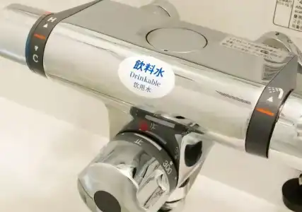 Apa Kagoshima Tenmonkan - 56