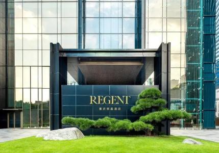 Regent Chongqing - 97