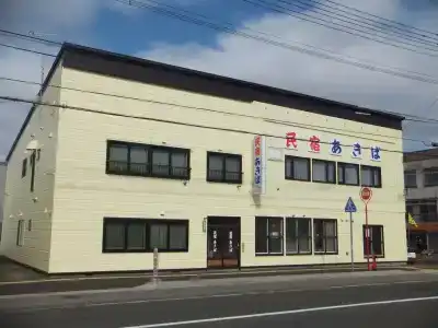 Minshuku Akiba - 0