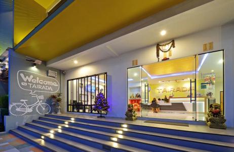 Tairada Boutique - 1