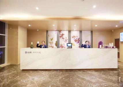 Tianjin Binhai Aierbo International - 39