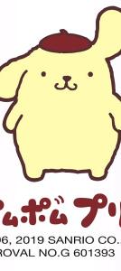 Okinawa With Sanrio Characters - 59