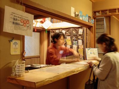 Gion Ryokan Q-beh - 22