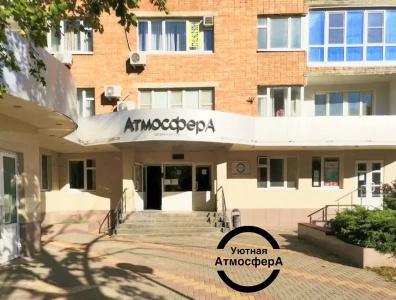 Уютная Атмосфера - 0