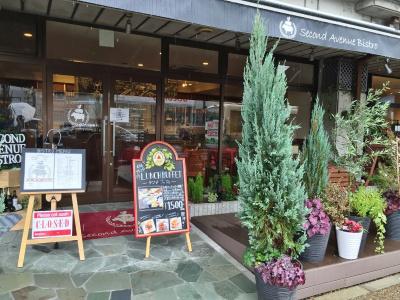 Asyl Nara Annex - 18