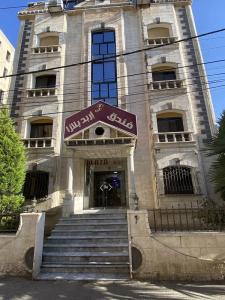 Irbid Plaza - 28