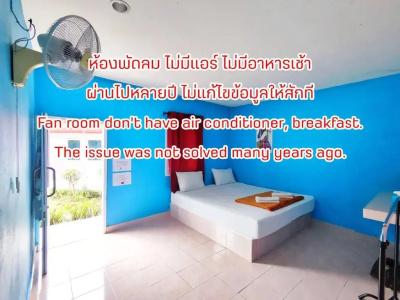 Bali Boutique Suratthani - 27