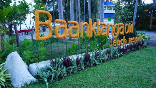 Baan Klang Aow Beach - 15