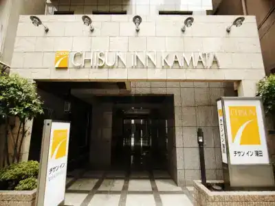 Chisun Inn Kamata - 19