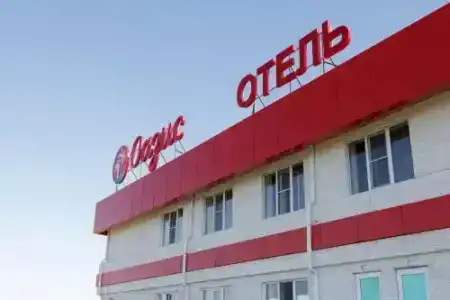 Оазис - 1