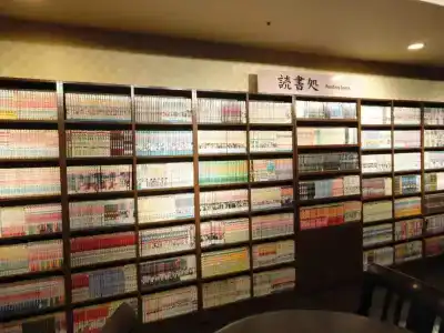 Yokohama Minatomirai Manyo Club - 11