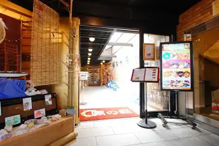 Izumo Royal - 26