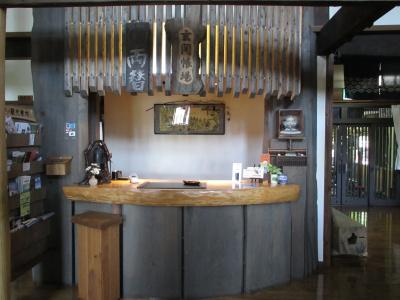 Auberge Kita No Dan Dan - 9