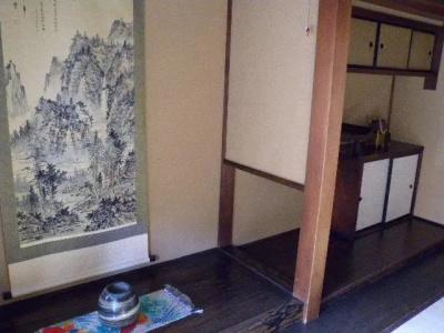 Guest House Kingyoya - 38