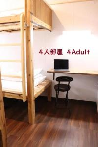 Jam Hostel Hakata Station Front - 38