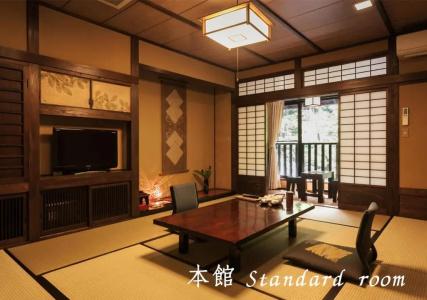 Ryokan Sanga - 31