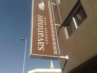 Savannah Cordoba - 18